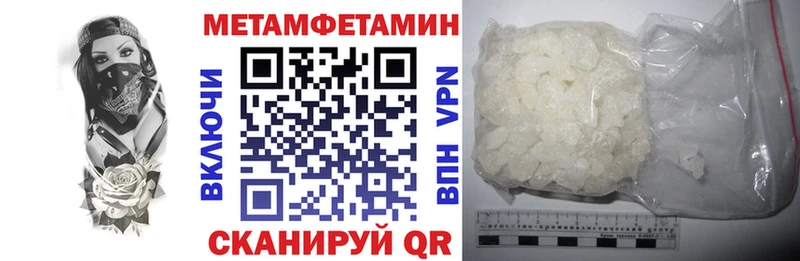 Амфетамин Premium Голицыно