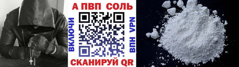 OMG как войти  Голицыно  Alpha-PVP СК КРИС 