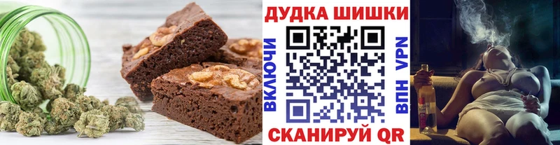 Canna-Cookies конопля  где можно купить   Голицыно 