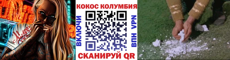 где купить наркотик  Голицыно  КОКАИН Эквадор 