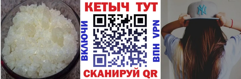 КЕТАМИН VHQ  Голицыно 