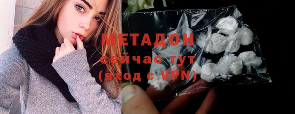 крисы Михайловка