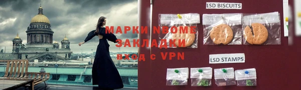 крисы Михайловка