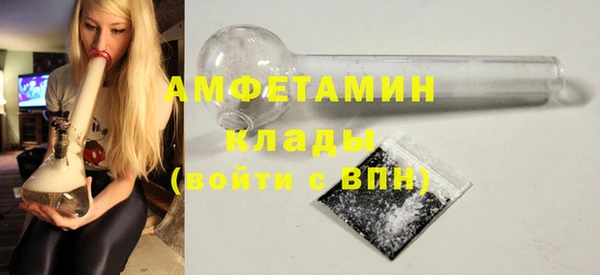 крисы Михайловка