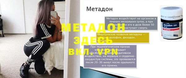 крисы Михайловка