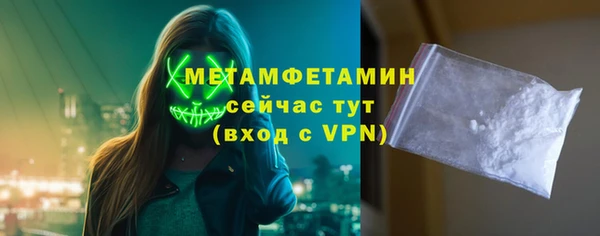 а пвп мука Бугульма