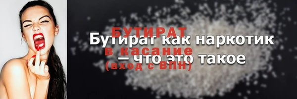 прущая мука Михайловск