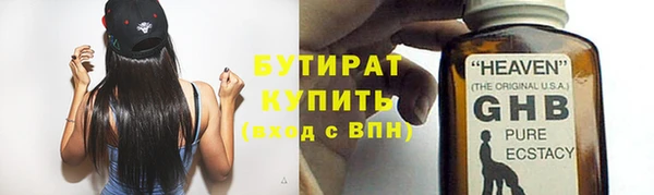 крисы Михайловка
