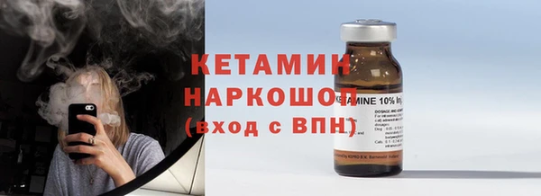 крисы Михайловка