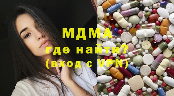 крисы Михайловка
