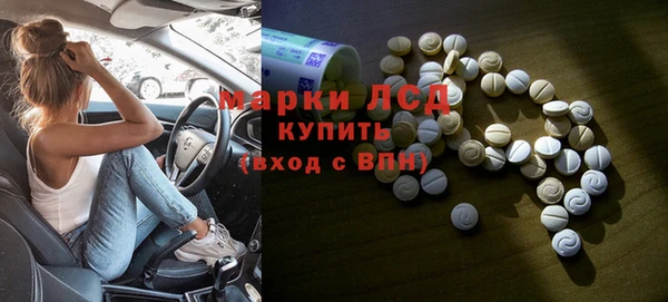 крисы Михайловка