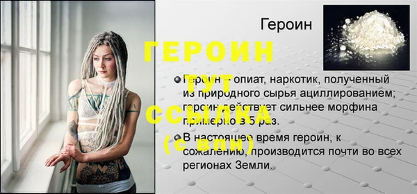 прущая мука Михайловск