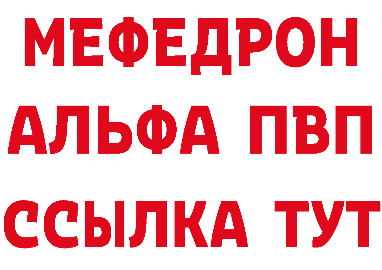 Где найти наркотики?  как зайти Голицыно