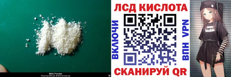 ЛСД экстази ecstasy Голицыно