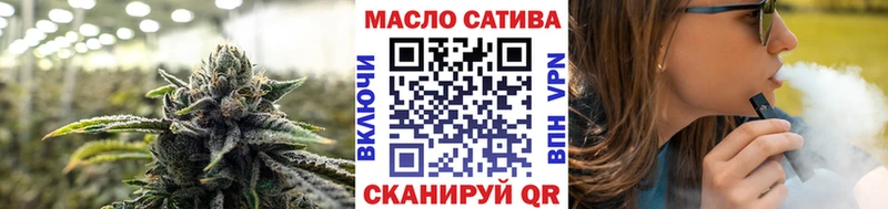 Дистиллят ТГК жижа  где купить наркоту  darknet наркотические препараты  Голицыно 