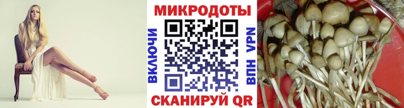 Псилоцибиновые грибы ЛСД  Голицыно 